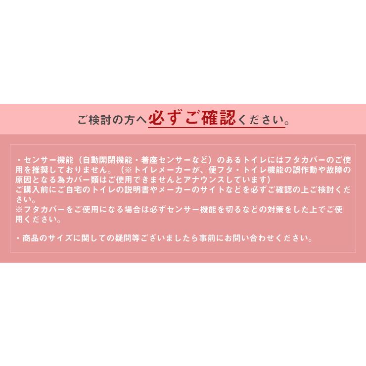 トイレマット セット 2点セット 特殊標準 おしゃれ 北欧 カームランド ワードローブ 正規品 正規販売店 日本製 高級 ブランド calmland WardRobe｜emishop-ya｜17