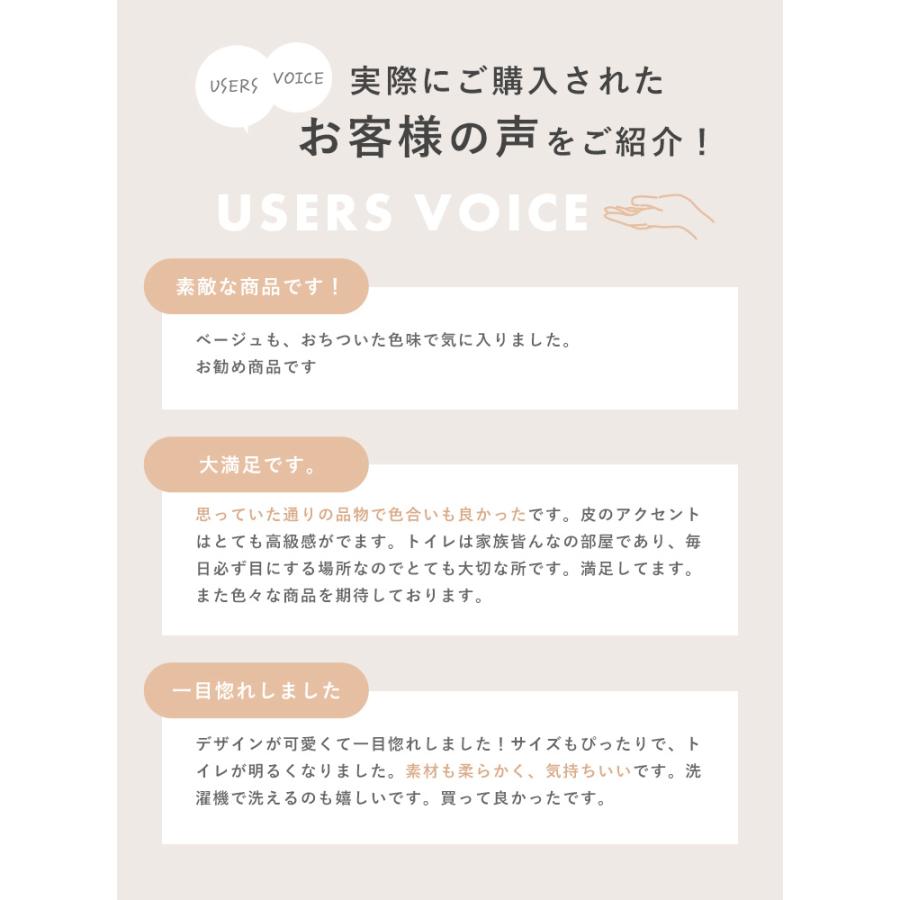 トイレマット セット 2点セット 特殊標準 おしゃれ 北欧 カームランド ワードローブ 正規品 正規販売店 日本製 高級 ブランド calmland WardRobe 爆買 | カーム | 06