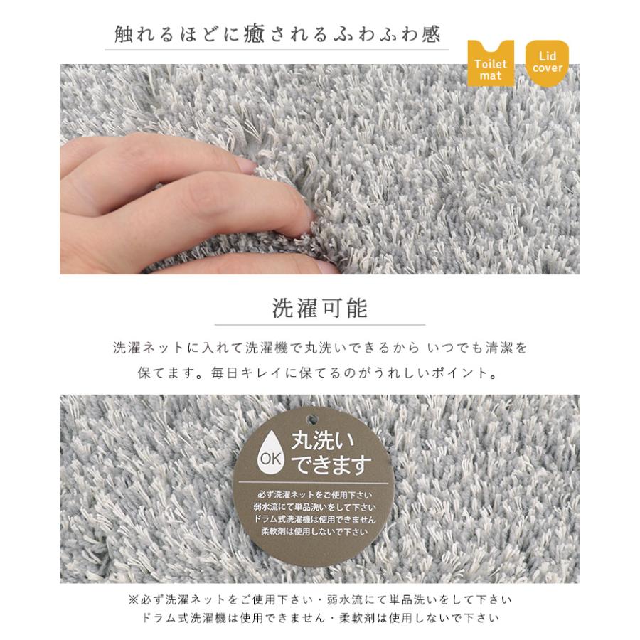 トイレマット セット 2点セット 特殊標準 おしゃれ 北欧 カームランド ワードローブ 正規品 正規販売店 日本製 高級 ブランド calmland WardRobe 爆買 | カーム | 12