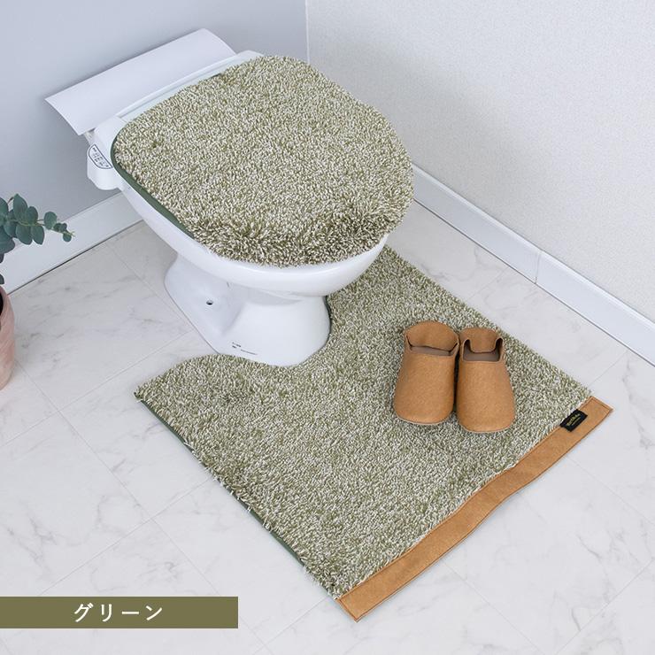 カーム トイレマット 3点セット スリッパ ふたカバー 特殊標準