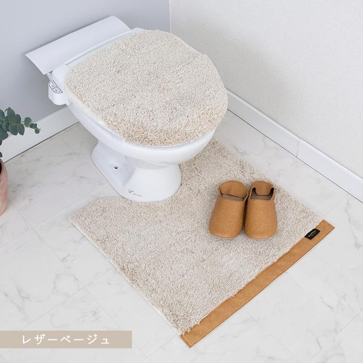 [新品未使用]トイレマット スリッパ 3点セット カーム トイレマット 3点セット スリッパ ふたカバー 特殊標準