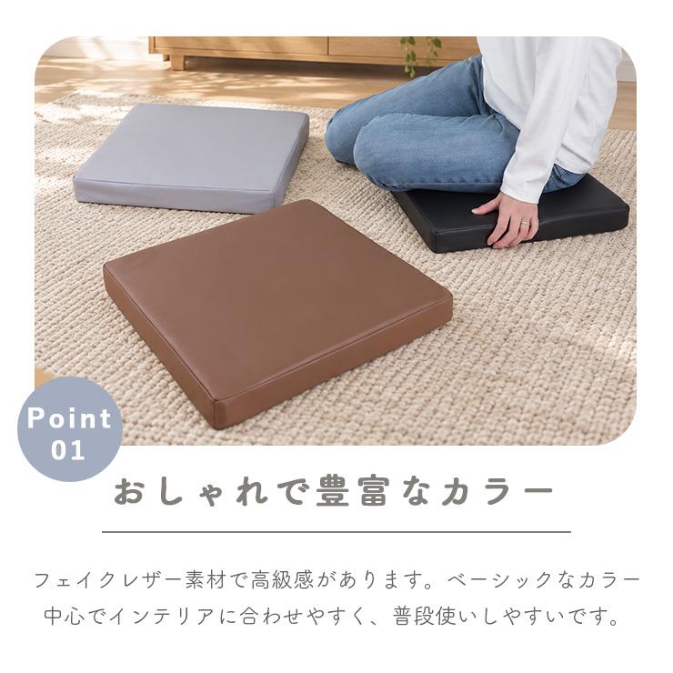 クッション 高反発 座布団 厚さ5cm 20枚セット フロアクッション 四角