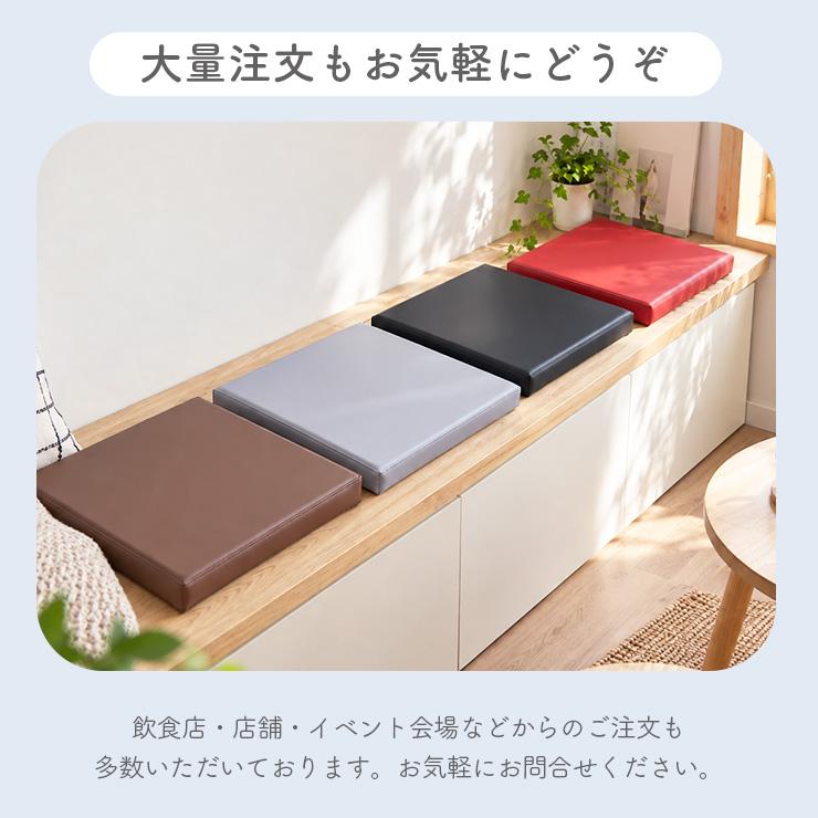 高反発 座布団 クッション 5cm 20枚組 標準 四角 正方形 レザータイプ
