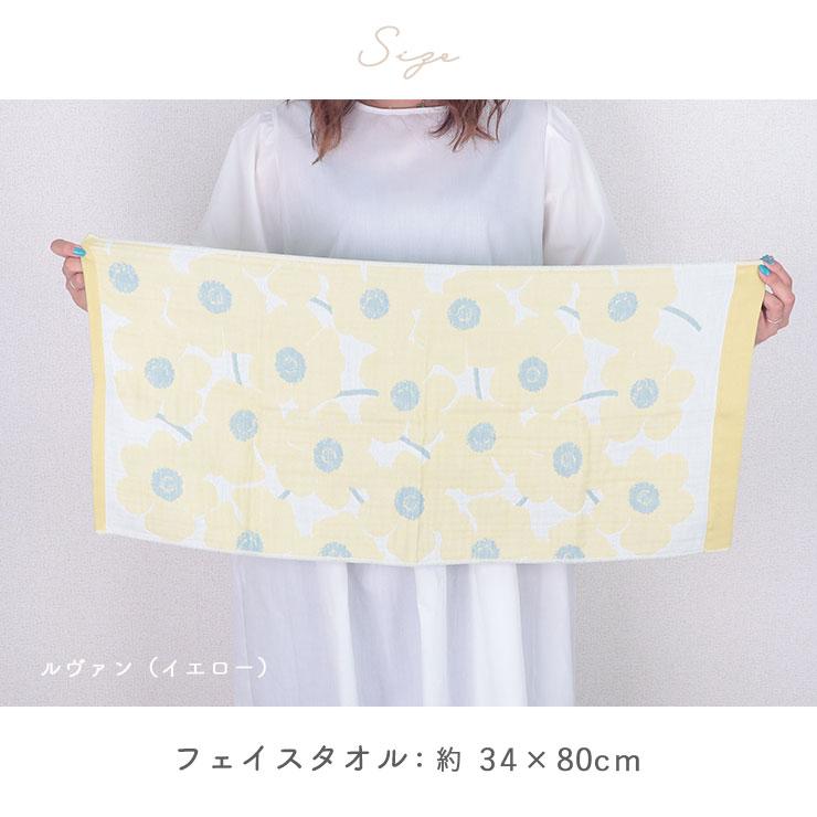 MAISON BLANCHE タオル ガーゼタオル フェイスタオル 34×80cm ガーゼ