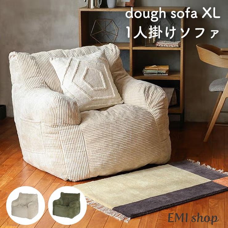 a.depeche 1人掛けソファ ローソファ sofa コーデュロイ a.depeche（アデペシュ） ソファ 1人 1人掛け ソファー おしゃれ