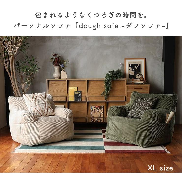 a.depeche 1人掛けソファ ローソファ sofa コーデュロイ a.depeche（アデペシュ） ソファ 1人 1人掛け ソファー おしゃれ
