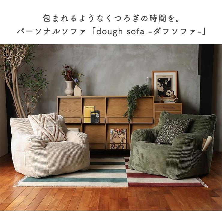 アデペシュ　ウッドフレーム コーデュロイソファ オットマン付 a.depeche（アデペシュ） ソファ ソファー 一人掛け 1人 ひとりがけ