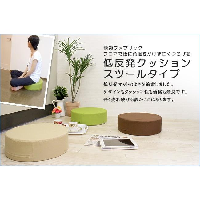クッション 座布団 低反発クッション 椅子 低反発 低反発座布団 丸形 スツールタイプ 2セット 高さのある座布団 :foam-cushion-stool-2set:EMI SHOP ヤフー店 - 通販 - Yahoo!ショッピング クッション 座布団 低反発クッション 椅子 低反発 低反発座布団 丸形 スツールタイプ 2セット 高さのある座布団 :foam-cushion-stool-2set:EMI SHOP ヤフー店 - 通販 - Yahoo!ショッピング