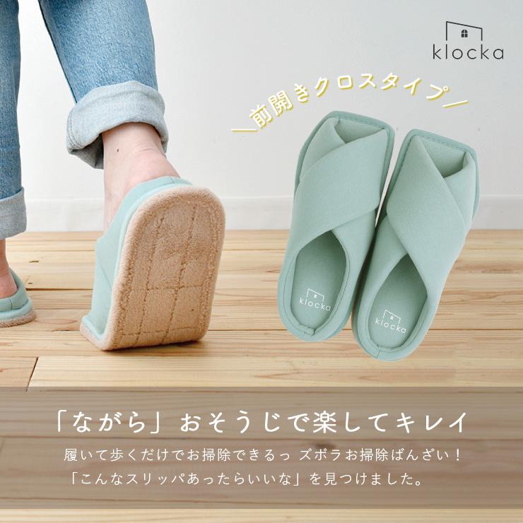 現代百貨 モップスリッパ 来客用 おそうじクロススリッパ おしゃれ 前