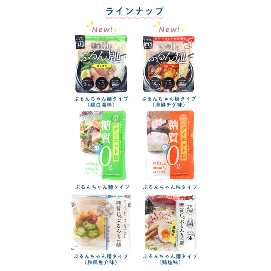 ブランド雑貨総合 訳あり DHC 6kcaLダイエット麺 100g サプリメント ※DHC 6kcaL ダイエット麺 100g