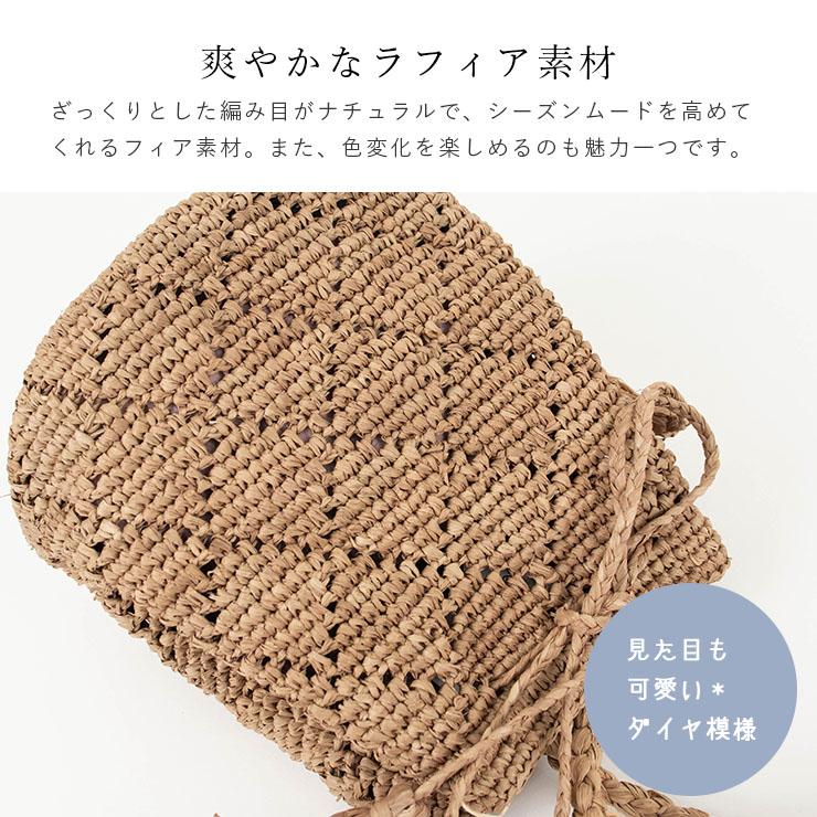 かごバッグ ショルダー 巾着 ブランド レディース ラフィア 斜め掛け