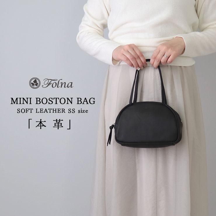 Folna ボストン バッグ 本革 ミニバッグ レディース トート 黒