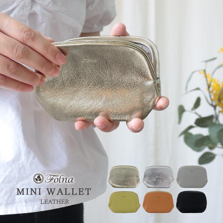 新品未使用　foufou ミニウォレット がま口 Folna ミニ財布 小銭入れ 中仕切りあり レディース がま口財布 薄型 本