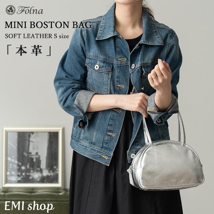 FOLNA シルバー ハンドバッグ フォイルボストンバッグ SS ボストンバッグ レディース シルバー S 本革 FOLNA フォルナ