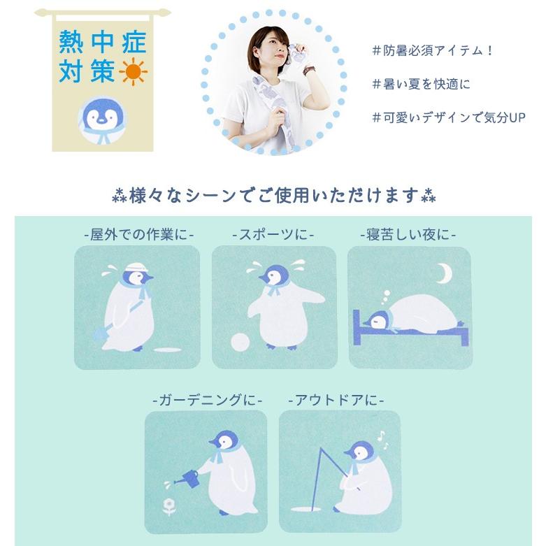 クールタオル 冷感タオル 保冷剤 付き 日本製 柄 保冷剤ポケット 濡らさない 冷却タオル ひんやり 冷感 保冷剤 熱中症対策 ひんやり 接触冷感 Jg0522 Emi Shop ヤフー店 通販 Yahoo ショッピング