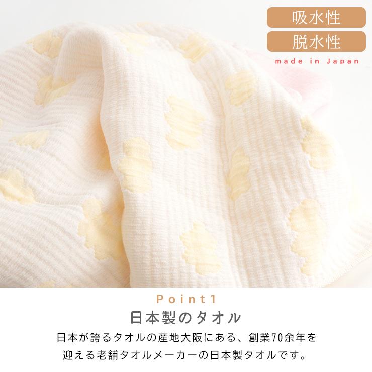 タオル ガーゼ ガーゼタオル バスタオル 50×100cm 日本製 やわらか