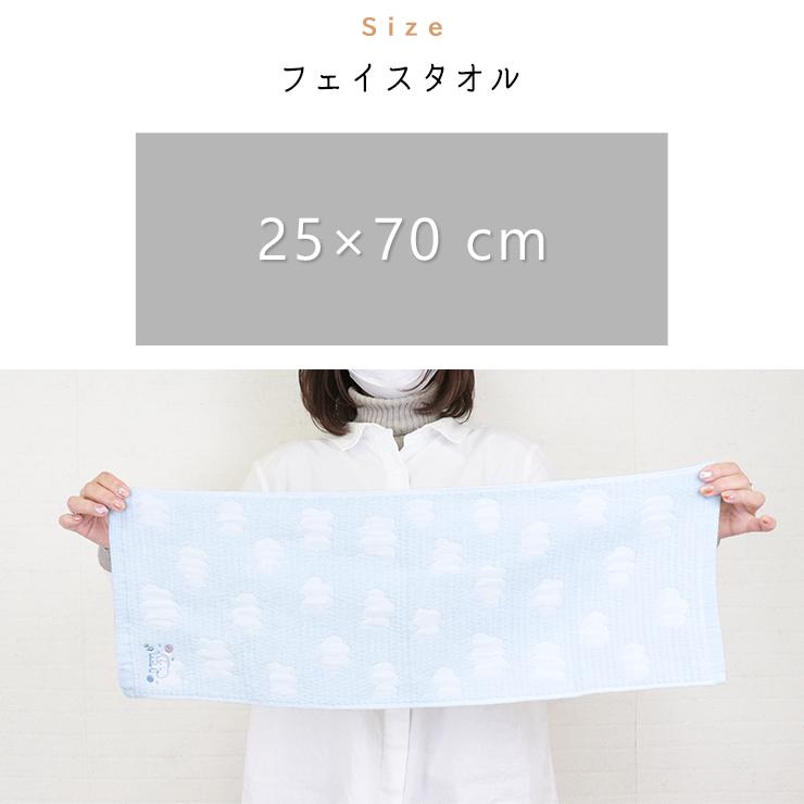 タオル フェイスタオル 日本製 25×70cm ガーゼ ガーゼタオル タオル フェイスタオル 日本製 25×70cm ガーゼ ガーゼタオル