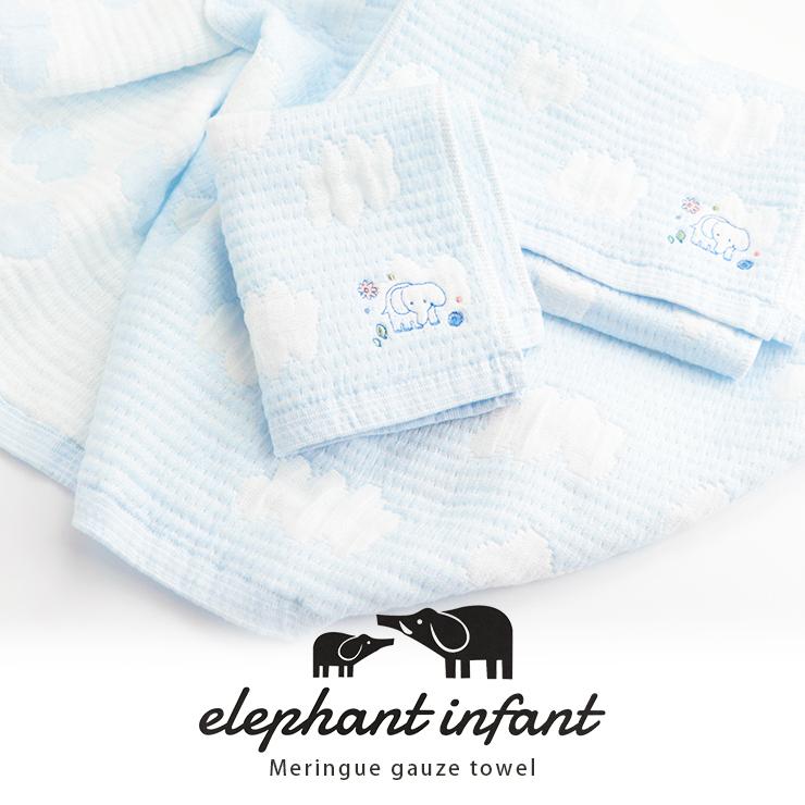 タオル フェイスタオル 日本製 25×70cm ガーゼ ガーゼタオル やわらか