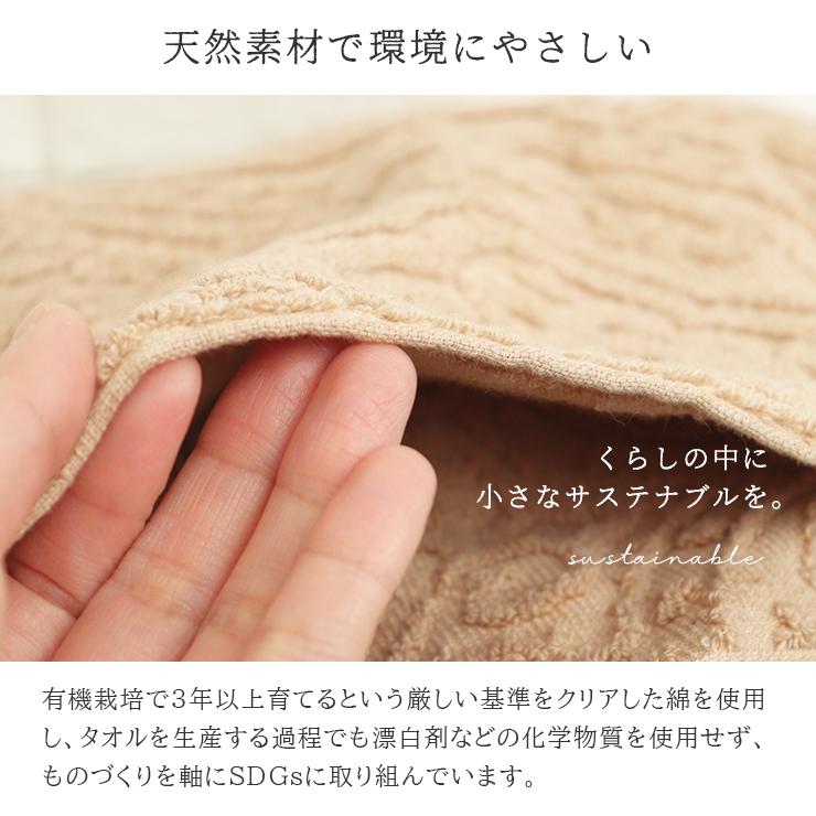コパンシュシュセット　新品オーガニックタオル付き コパンシュシュ 3点セット - メルカリ