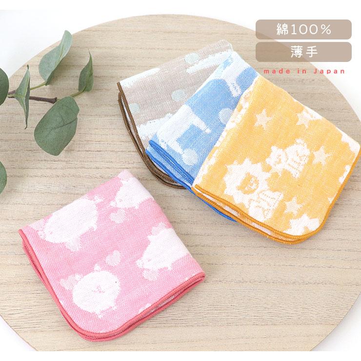 タオルハンカチ ガーゼタオル ガーゼハンカチ ベビー 日本製