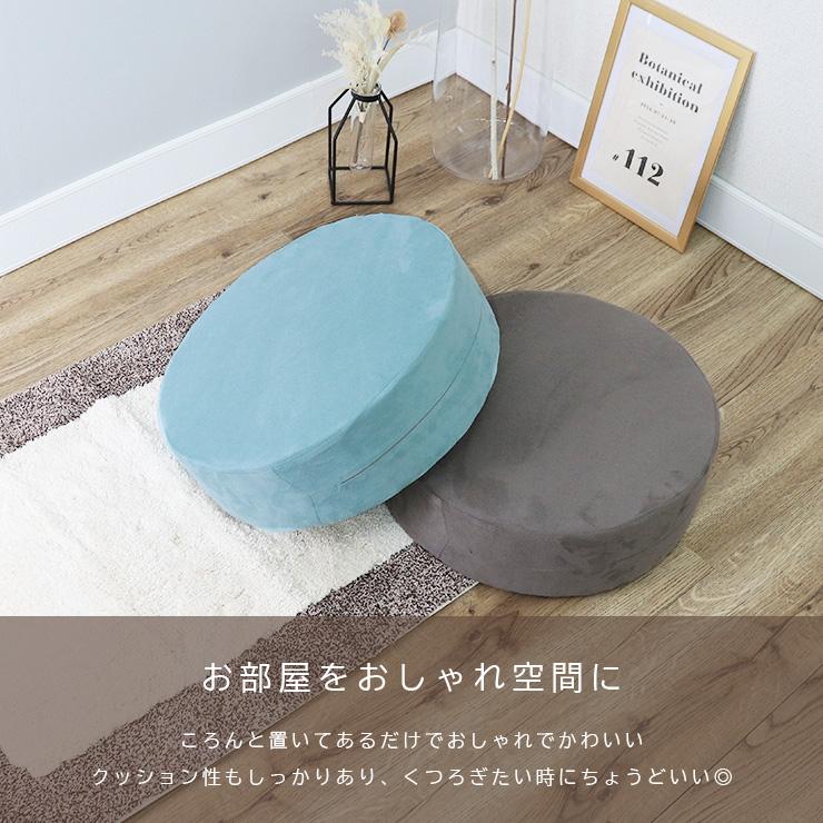 高反発 クッション 2個セット 洗える フロアクッション 座布団 椅子 丸