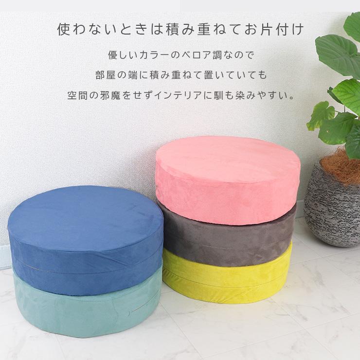 円型クッション2点セット　低高反発 高反発 クッション 2個セット 洗える フロアクッション 座布団