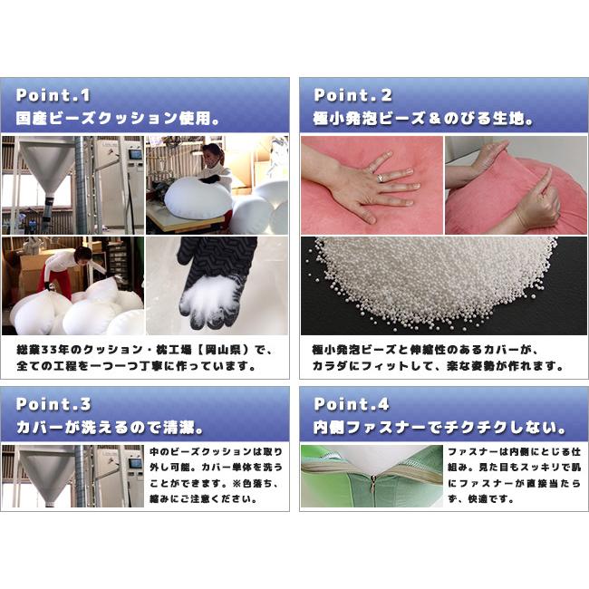 ストロベリーモチーフビーズクッション g164005]Neochill fuwafuwa ビーズクッション クッション | 家具
