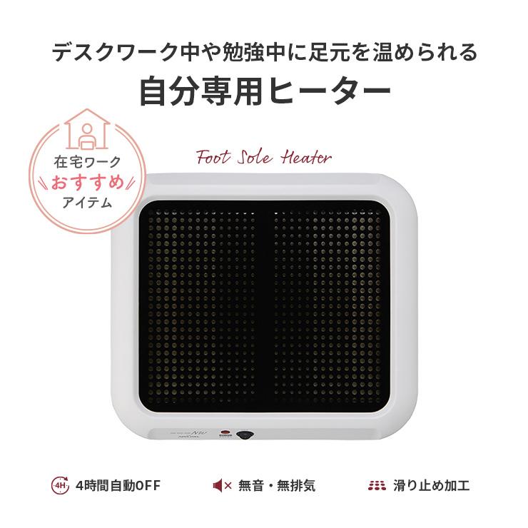APIX INTERNATIONAL フットソールヒーター 足温器 フット APIX INTERNATIONAL フットソールヒーター 足温器 フット