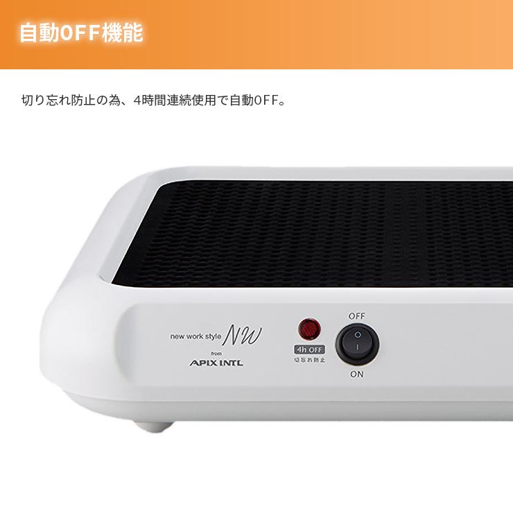 フットソールヒーター あったかグッズ 暖房 冷え対策 足元 正規品新品未使用品 季節家電 デスク下 テレワーク リモートワーク リビング オフィス 暖房器具