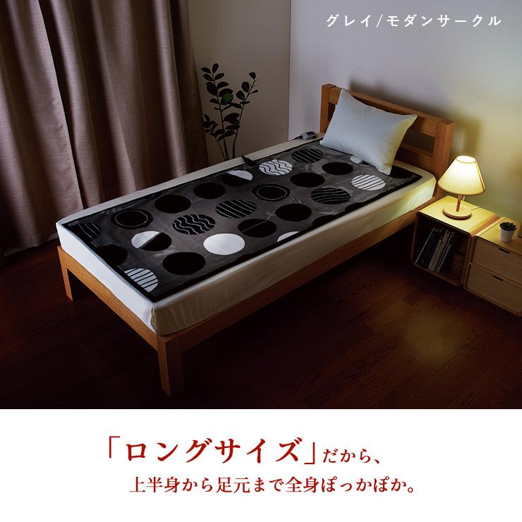 Sugibo 電気毛布 敷き毛布 洗濯可 日本製 ロング 180×85cm シングル