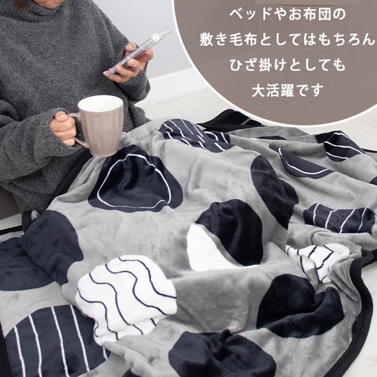 Sugibo 電気毛布 敷き毛布 洗濯可 日本製 ロング 180×85cm シングル