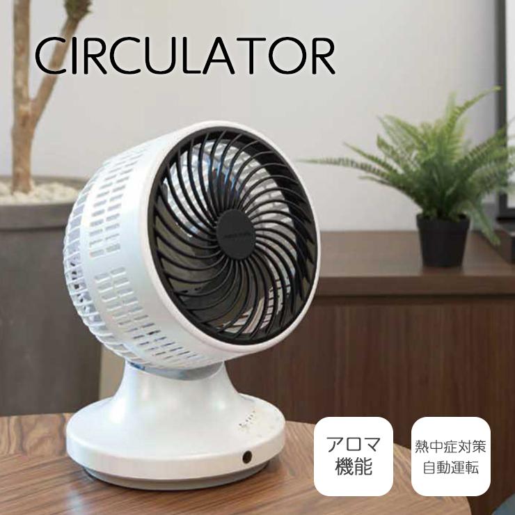 APIX INTERNATIONAL（アピックス インターナショナル） 扇風機