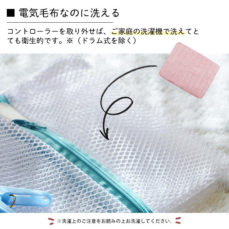 ホットマット一人用 電気マット ミニ 洗える あったか パーソナル ショートマット 80x100cm 暖房 日本製 座布団 SB-HP900 爆買