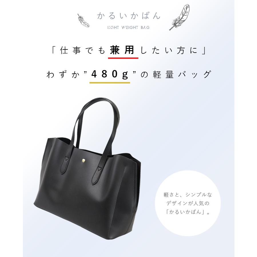 Legato Largo トートバッグ レディース 大きめ a4 軽量 大容量 Legato Largo トートバッグ レディース 大きめ a4 軽量 大容量