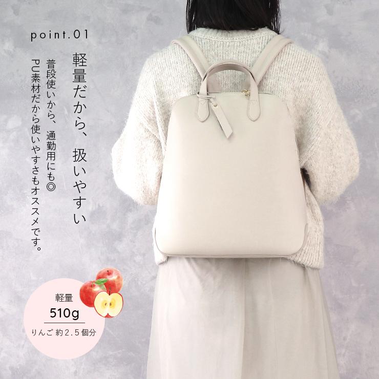 Legato Largo リュック レディース シンプル 50代 軽い バックパック 