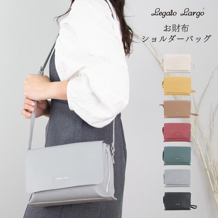 Legato Largo ショルダーバッグ レディース 軽い ブランド お Legato Largo ショルダーバッグ レディース 軽い ブランド お