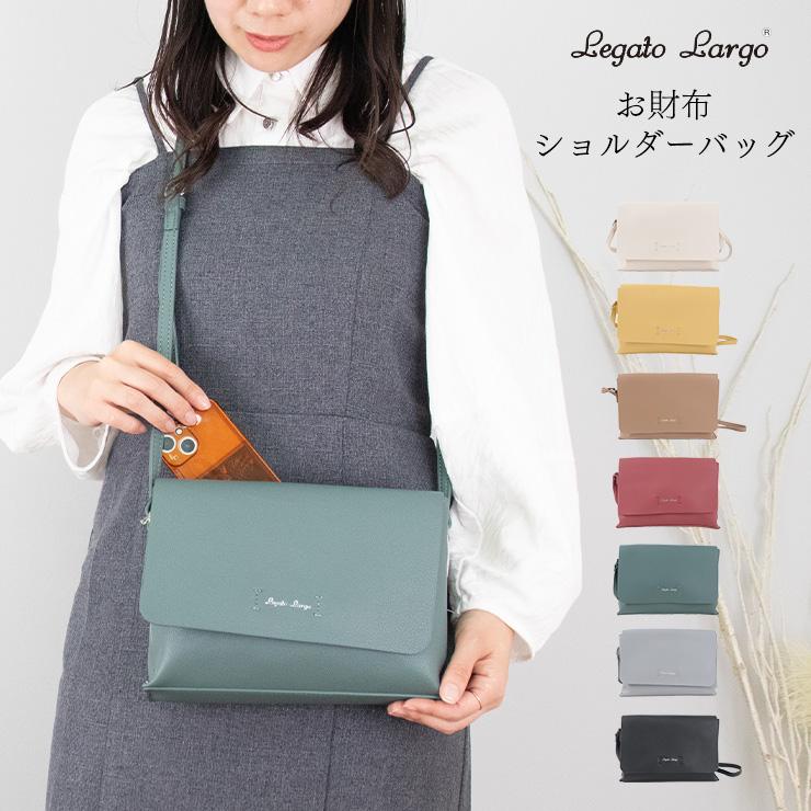 Legato Largo ショルダーバッグ レディース 軽い ブランド お Legato Largo ショルダーバッグ レディース 軽い ブランド お