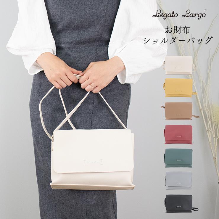 Legato Largo ショルダーバッグ レディース 軽い ブランド お Legato Largo ショルダーバッグ レディース 軽い ブランド お