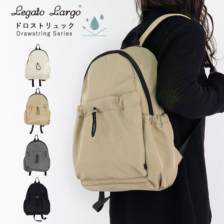 Legato Largo リュック レディース 大容量 メンズ 通学 男女兼用 Legato Largo リュック レディース 大容量 メンズ 通学 男女兼用