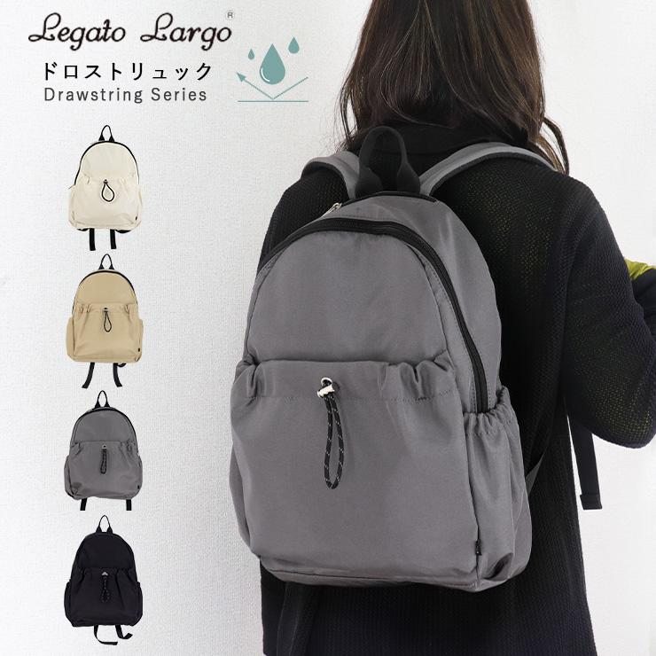 Legato Largo リュック レディース 大容量 メンズ 通学 男女兼用 Legato Largo リュック レディース 大容量 メンズ 通学 男女兼用
