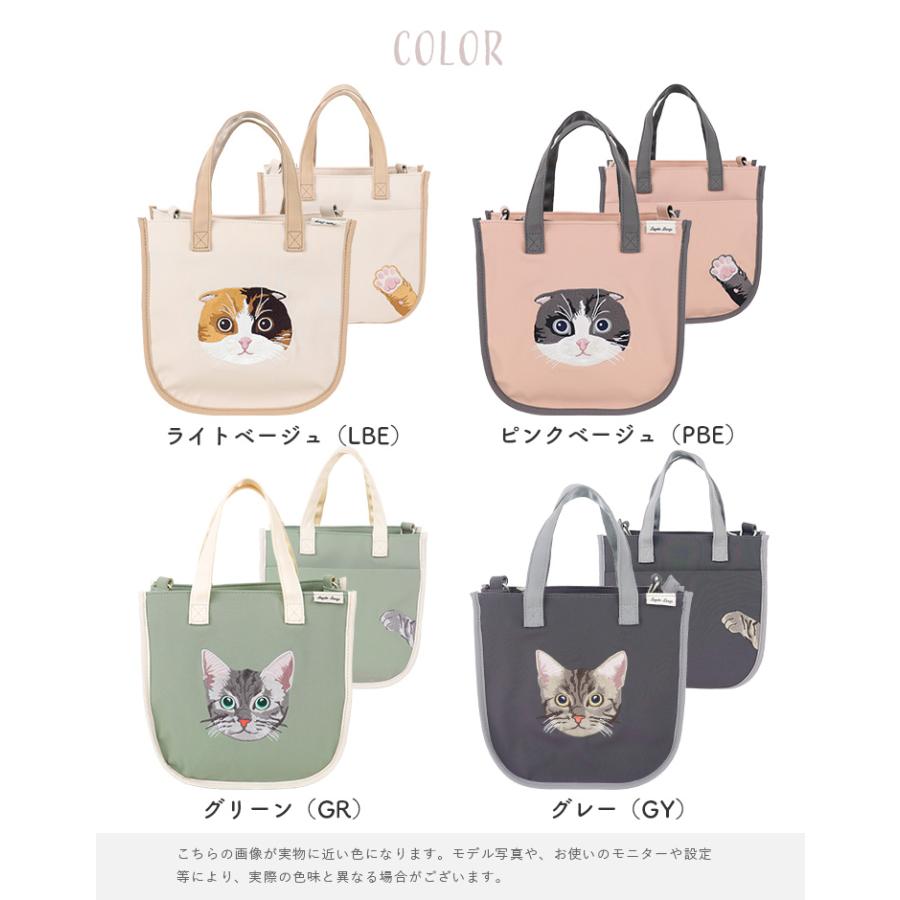 Legato Largo ショルダーバッグ レディース 軽い ブランド 猫