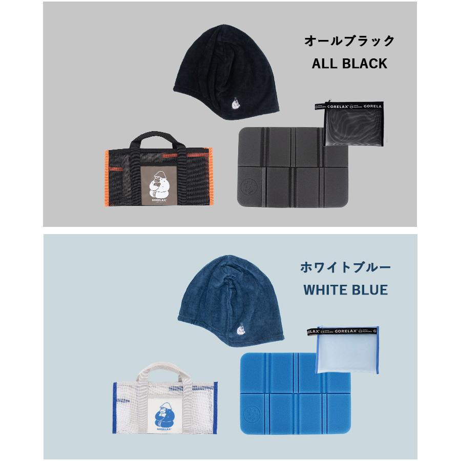 サウナセット ごリラックス サウナハット サウナマット 折りたたみ