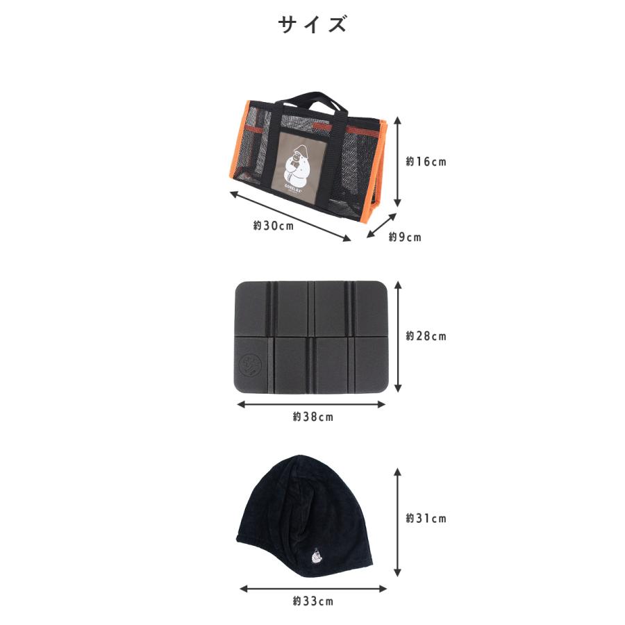 サウナセット ごリラックス サウナハット サウナマット 折りたたみ