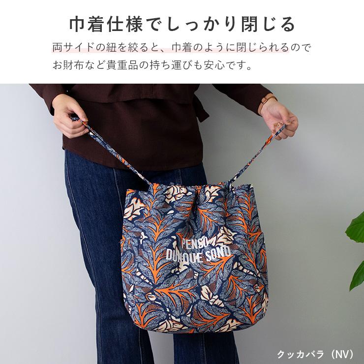 aristella トートバッグ レディース 巾着 トート バッグ エコバッグ A4