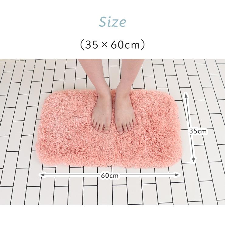 オカ バスマット 吸水 速乾 乾度良好 35×60cm おしゃれ 北欧 小さめ