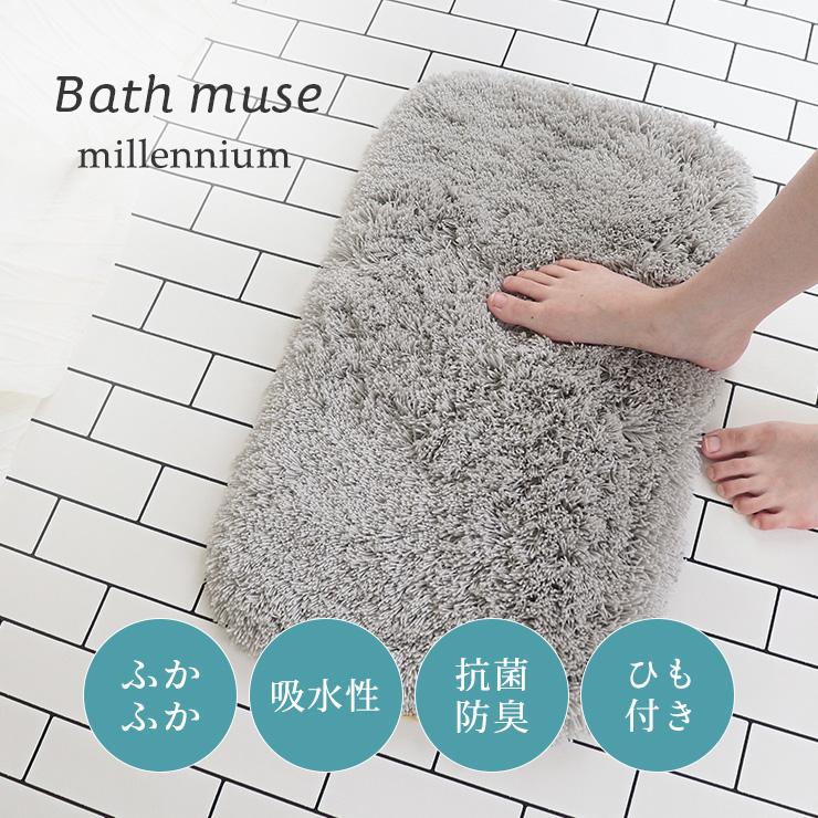 オカ バスマット 吸水 速乾 乾度良好 35×60cm おしゃれ 北欧 小さめ