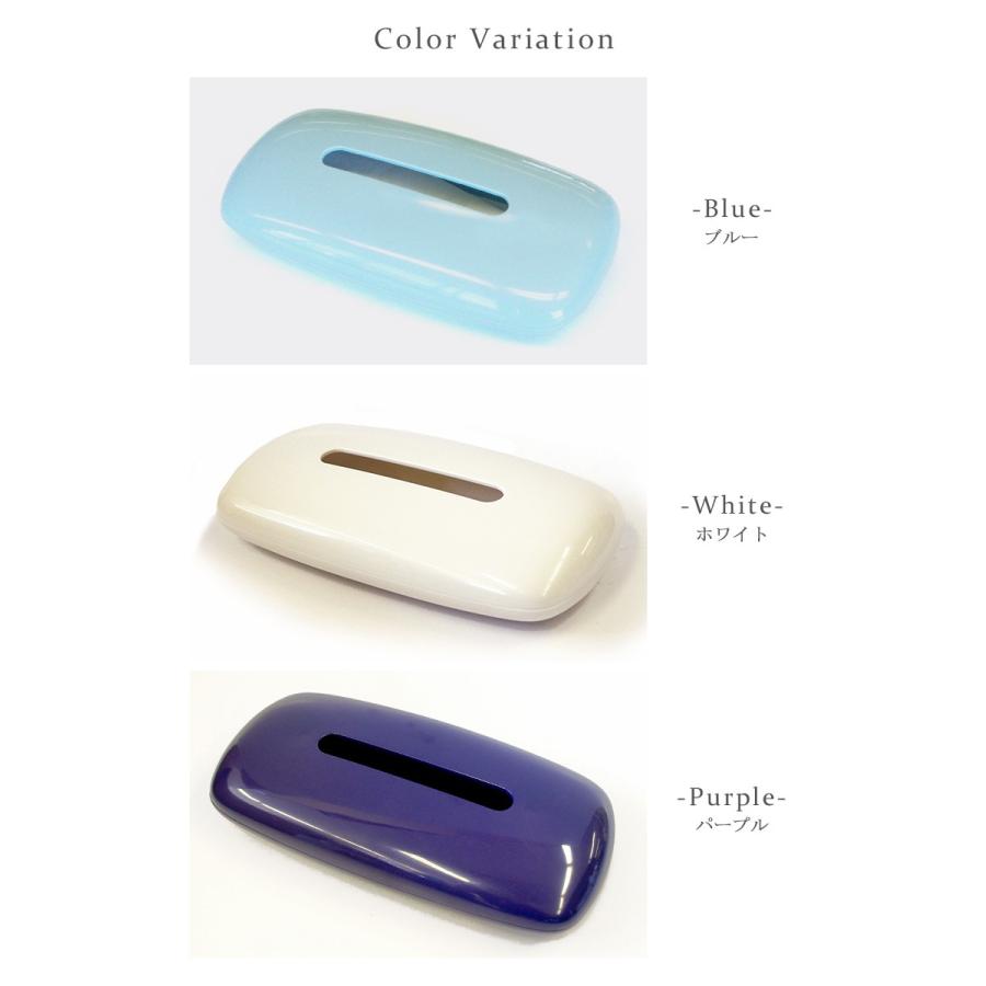 オカ プリス ティッシュボックス 無地 水色 ブルー ホワイト パープル