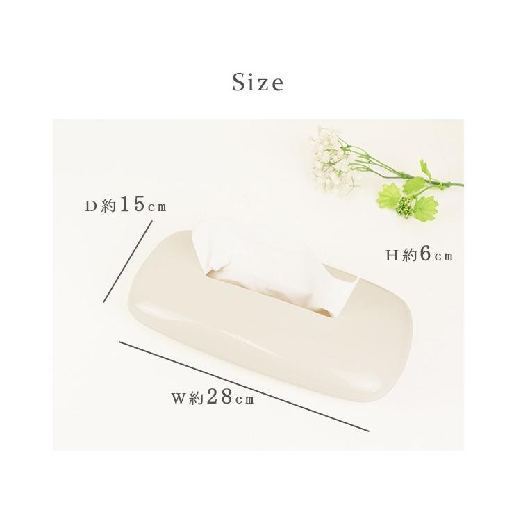 オカ プリス ティッシュボックス 無地 水色 ブルー ホワイト パープル