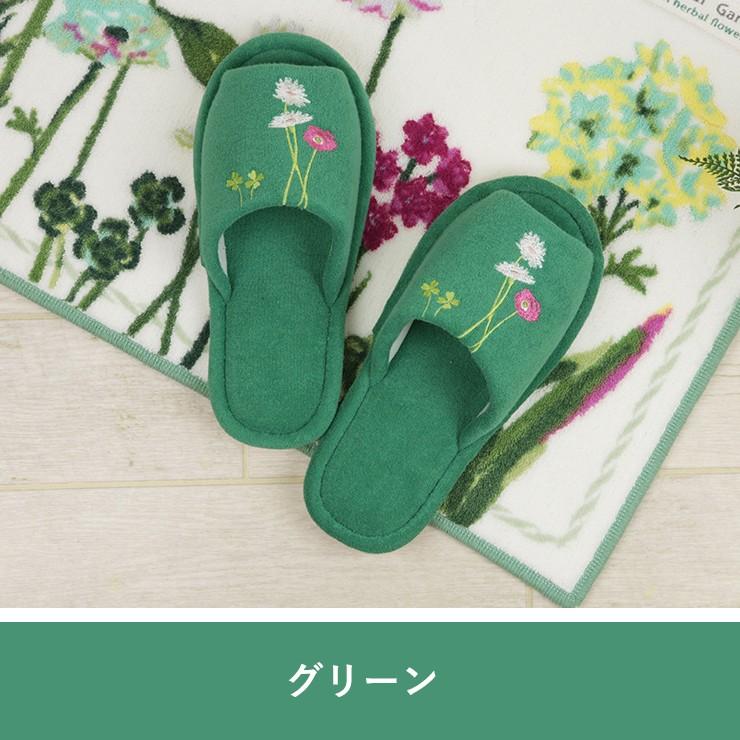 オカ スリッパ 刺繍 フラワー 花柄 植物柄 ワンポイント コットン 綿混 