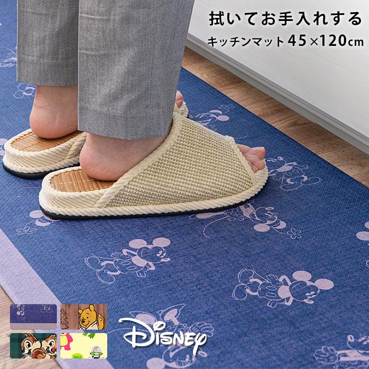 拭ける 拭いてお手入れする キッチンマット 45 1cm キャラクター 撥水 はっ水 Oka05 11 Emi Shop ヤフー店 通販 Yahoo ショッピング